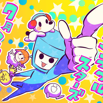 発売日決定!!