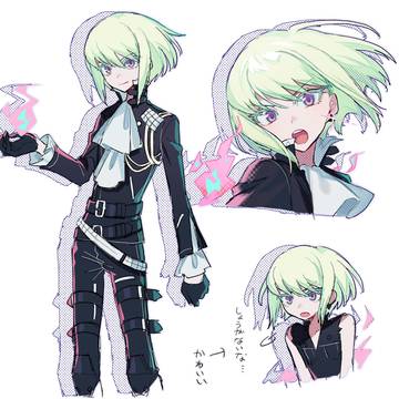 リオ