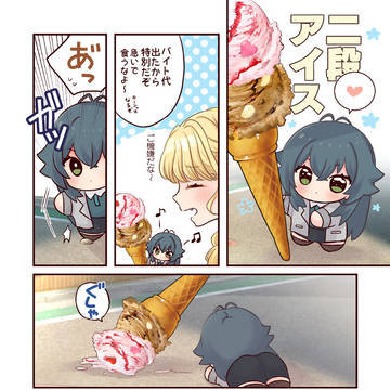 【手毬ぬいと一緒】特別なアイス