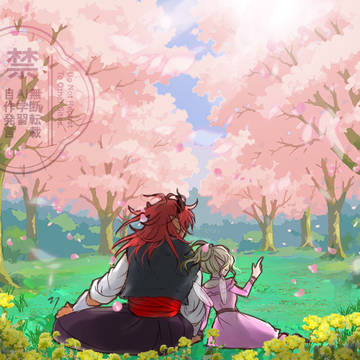 ユシュ主のXログ