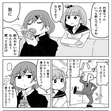 理不尽