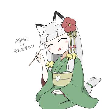 キツネの日