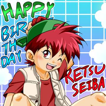 烈兄貴お誕生日おめでとう！！