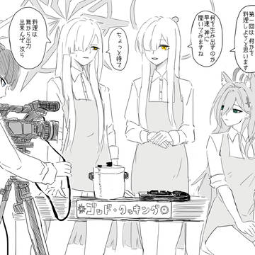 ゴ ッ ド ク ッ キ ン グ