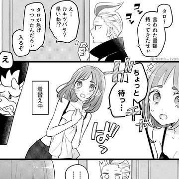 ラッキー𝒔𝒖𝒌𝒆𝒃𝒆
