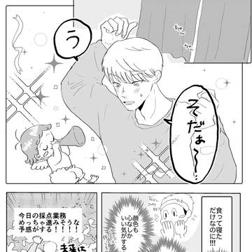 玄関先のひと③