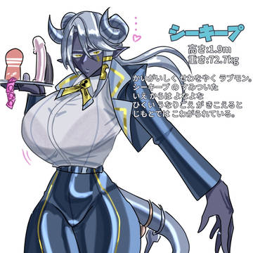 ラブモン図鑑