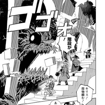 トレント戦