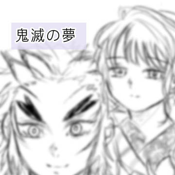 和装婚