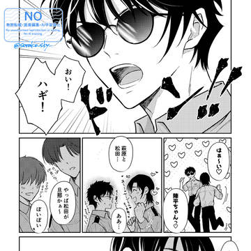 Page 2 thumbnail
