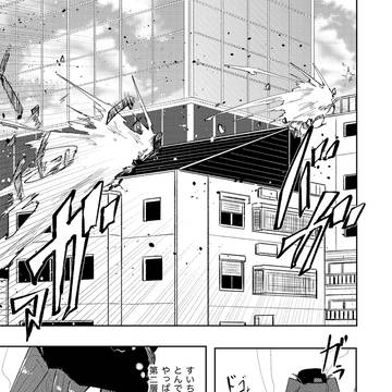 Page 11 thumbnail