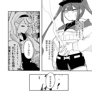 Page 12 thumbnail