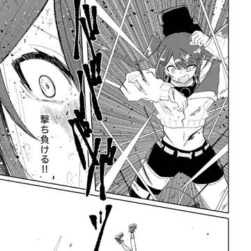 Page 3 thumbnail
