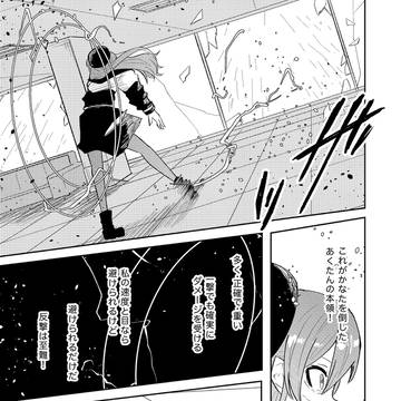 Page 5 thumbnail