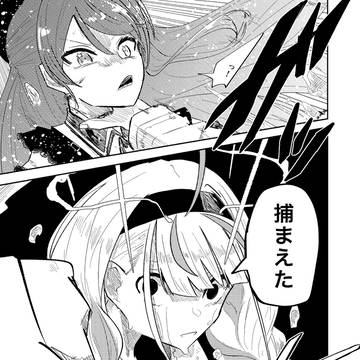 Page 7 thumbnail