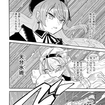 Page 10 thumbnail