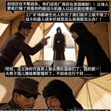 少女填线3