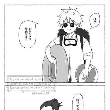 じゅじゅ26