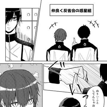 喧嘩は売らない買わない