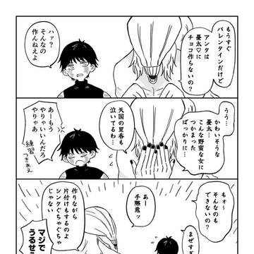 じゅじゅ27