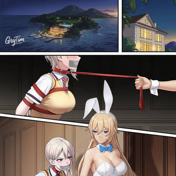 在魔窟(胶带版)(迫害薙切绘里奈、薙切爱丽丝以及新户绯沙子)