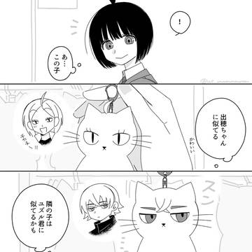 ワートリ詰め②
