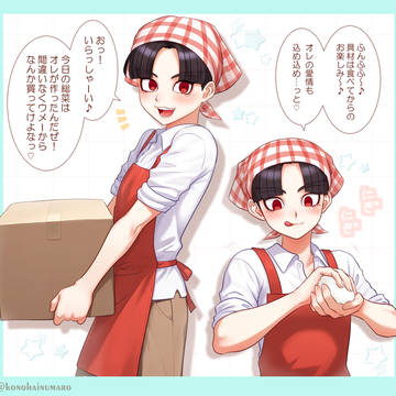 トモダチコレクションの楽くんがかわゆすぎる