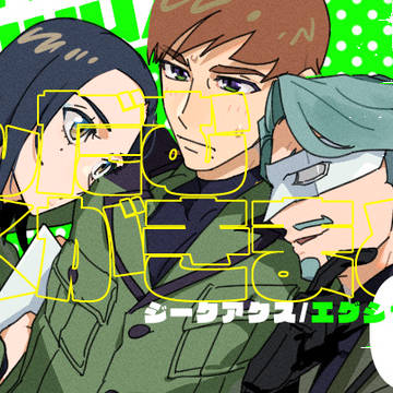 Gらくがきまとめ:9