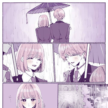 明日も雨が降れと願ってしまう／昴特