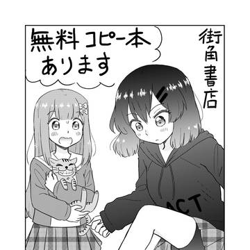 九州コミティア10参加します
