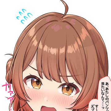 今日の下着を見せてくれる 花海佑芽ちゃん