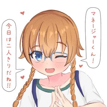あざと春