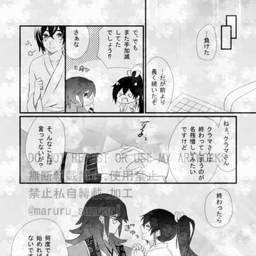 クラスバログ
