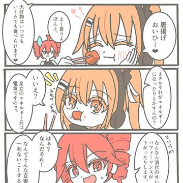 レイテトかもしれない その3