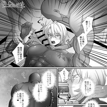 山姥切長義モブレ~着ぐるみ尊厳破壊~