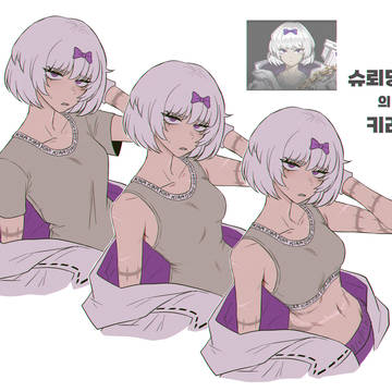 슈뢰딩거의 키라