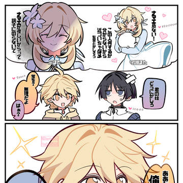夢まとめ2