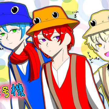 50人クラフト 信号機3人組 擬人化