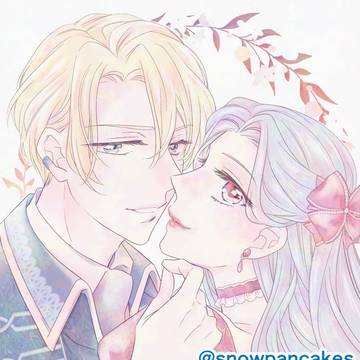 逢瀬