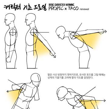 무제
