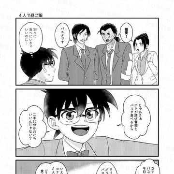 仲良し長野組＋コ