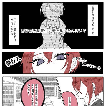 犯人たちを懲らしめよう!【まとめ】おまけ付き
