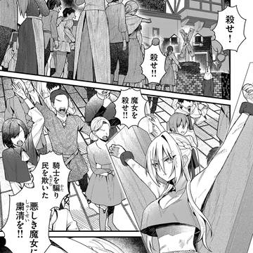 家に帰るといつもくっころが居る