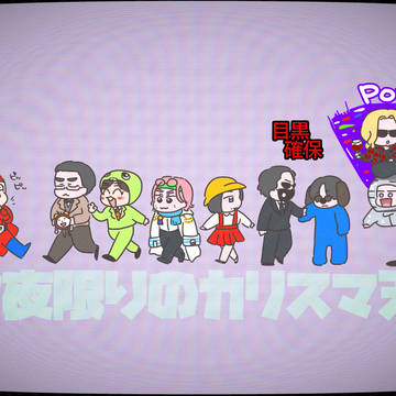 すのまとめ