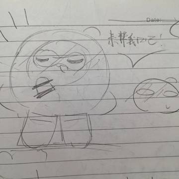 无题