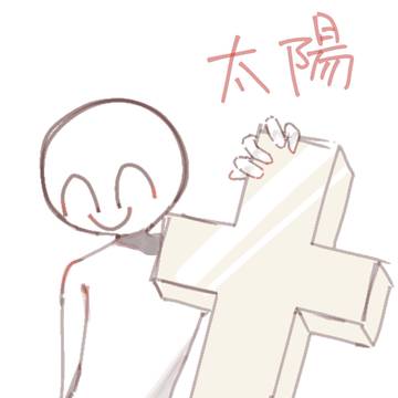 雑多まとめ