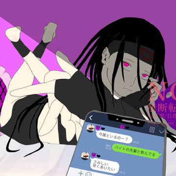 エンヴィーまとめ①