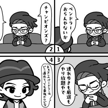 🐛🫶🐦‍⬛ ※情報は2026年4月10日現在のものです