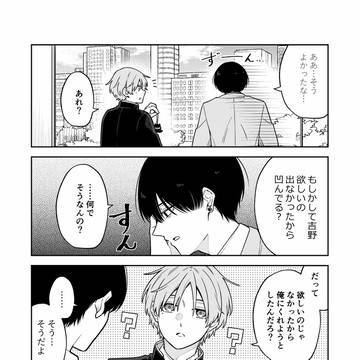 Page 3 thumbnail