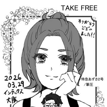 OSAKA FES Mar.2026お疲れ様でした